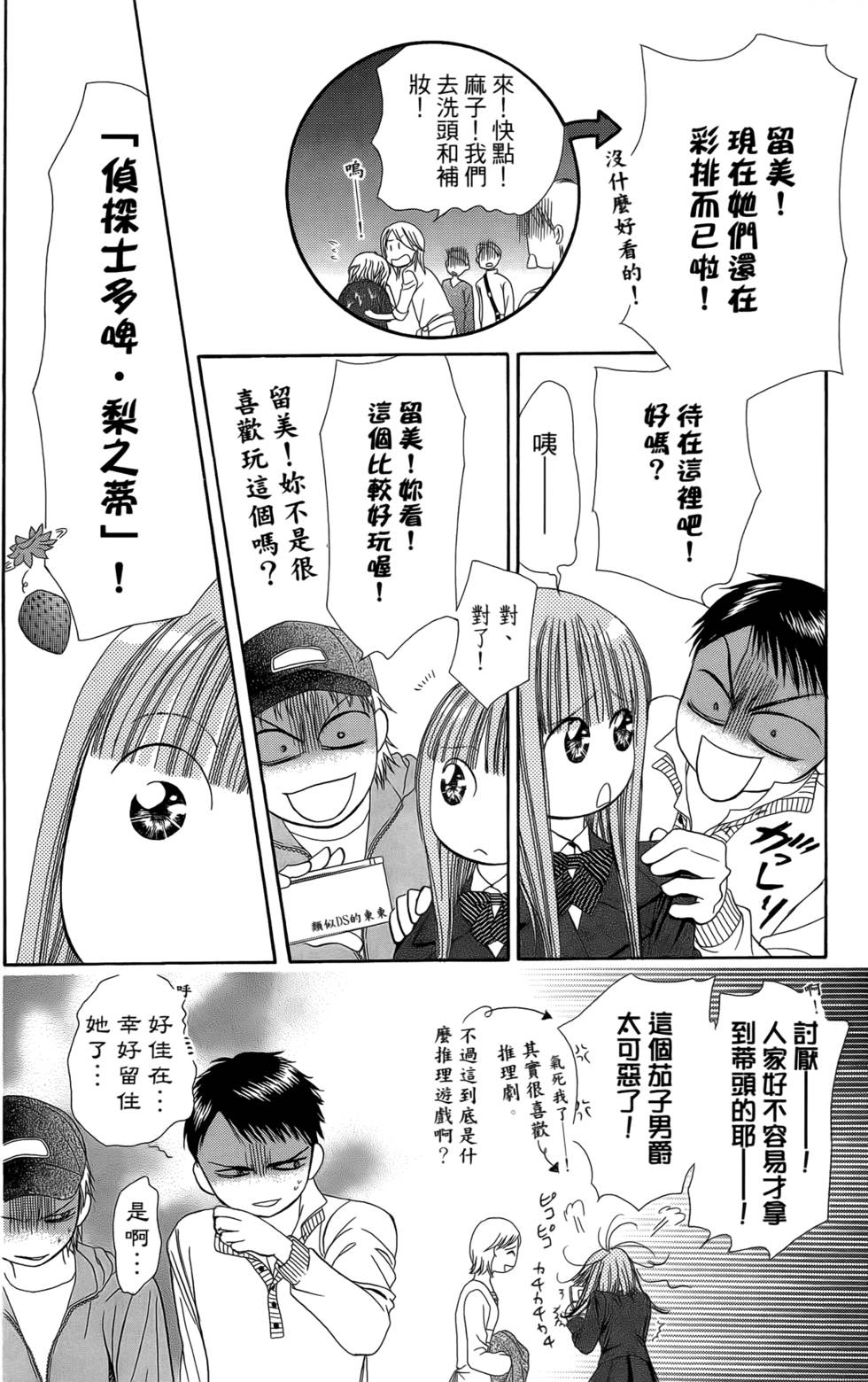 第83页