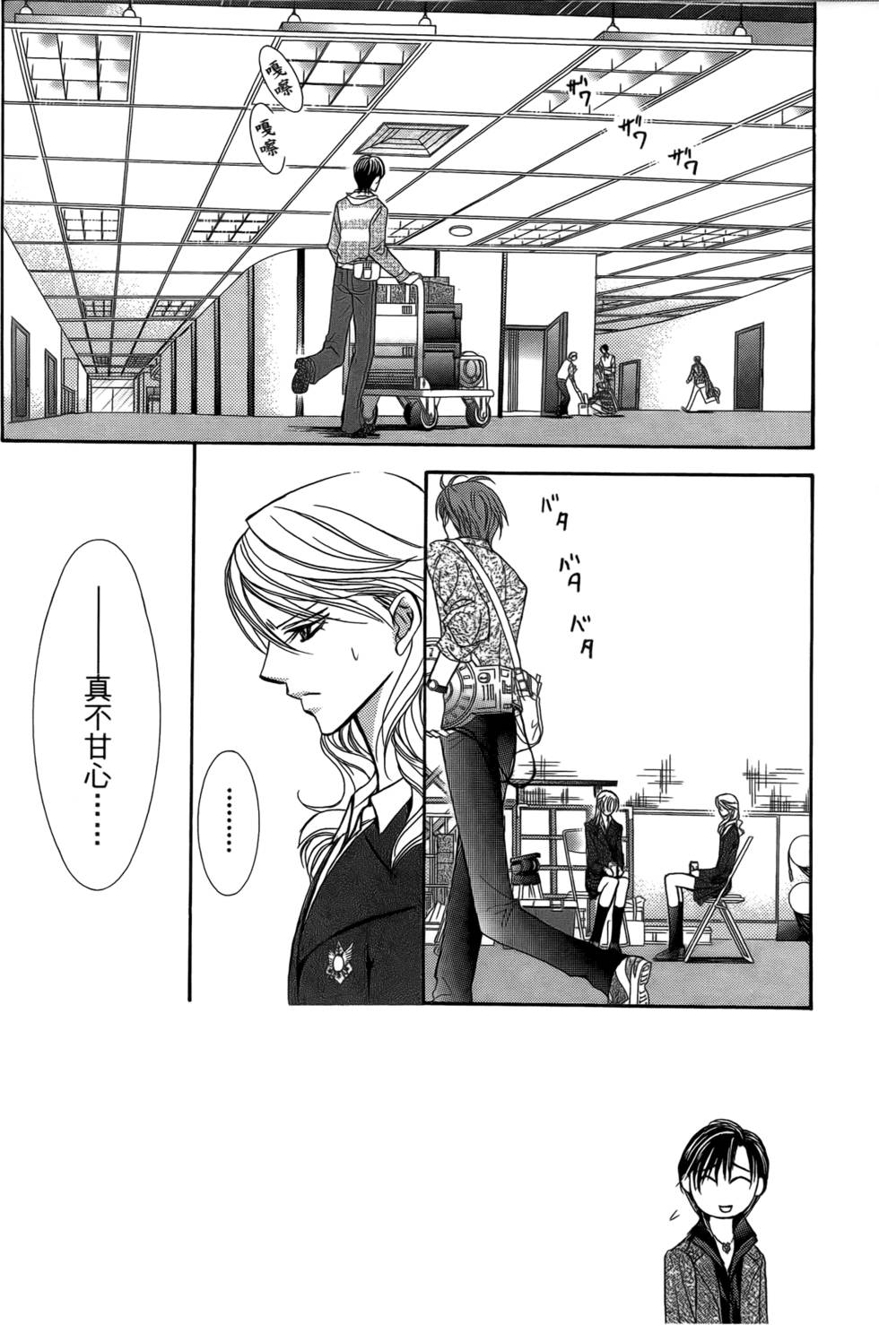 第89页