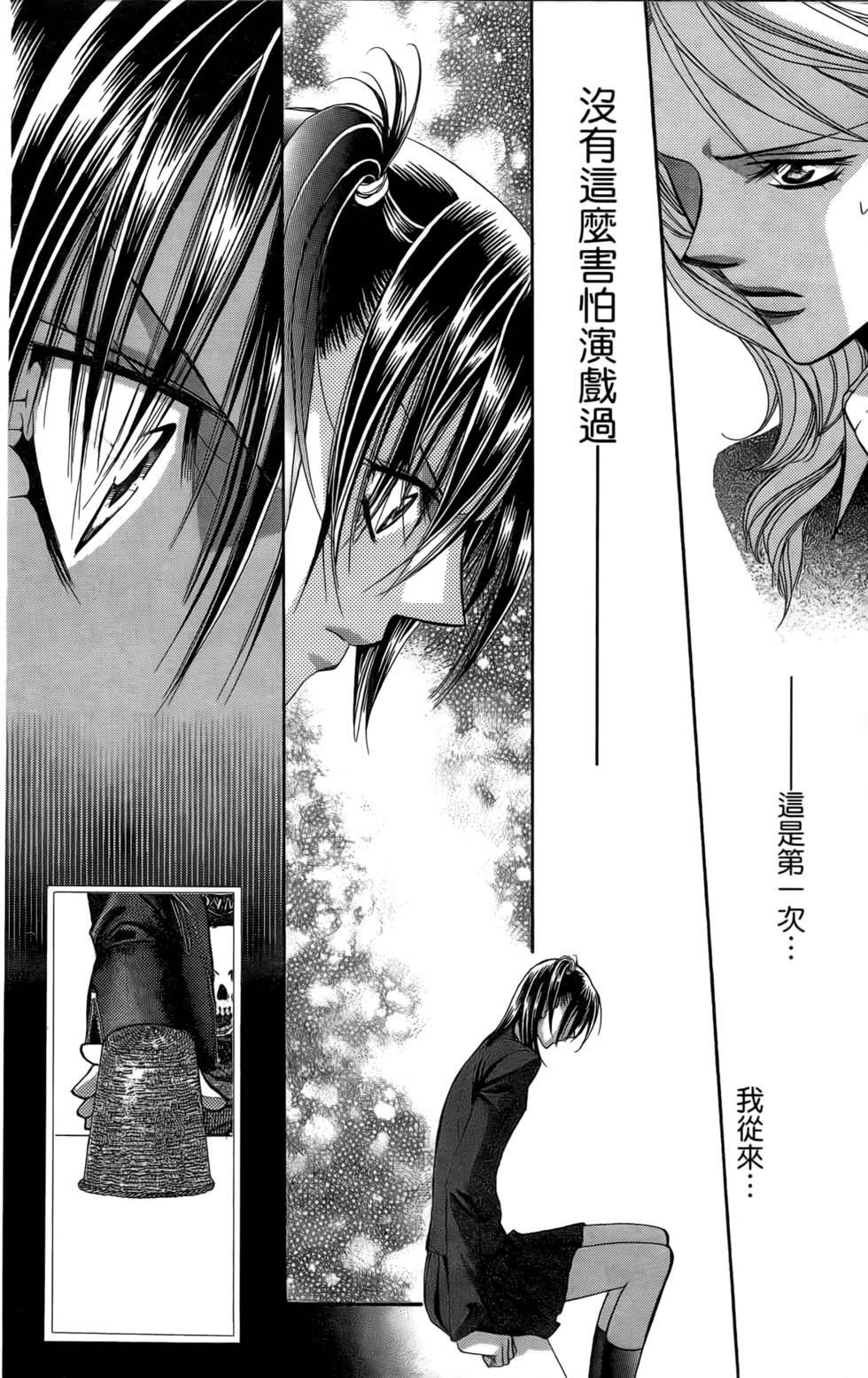 第93页