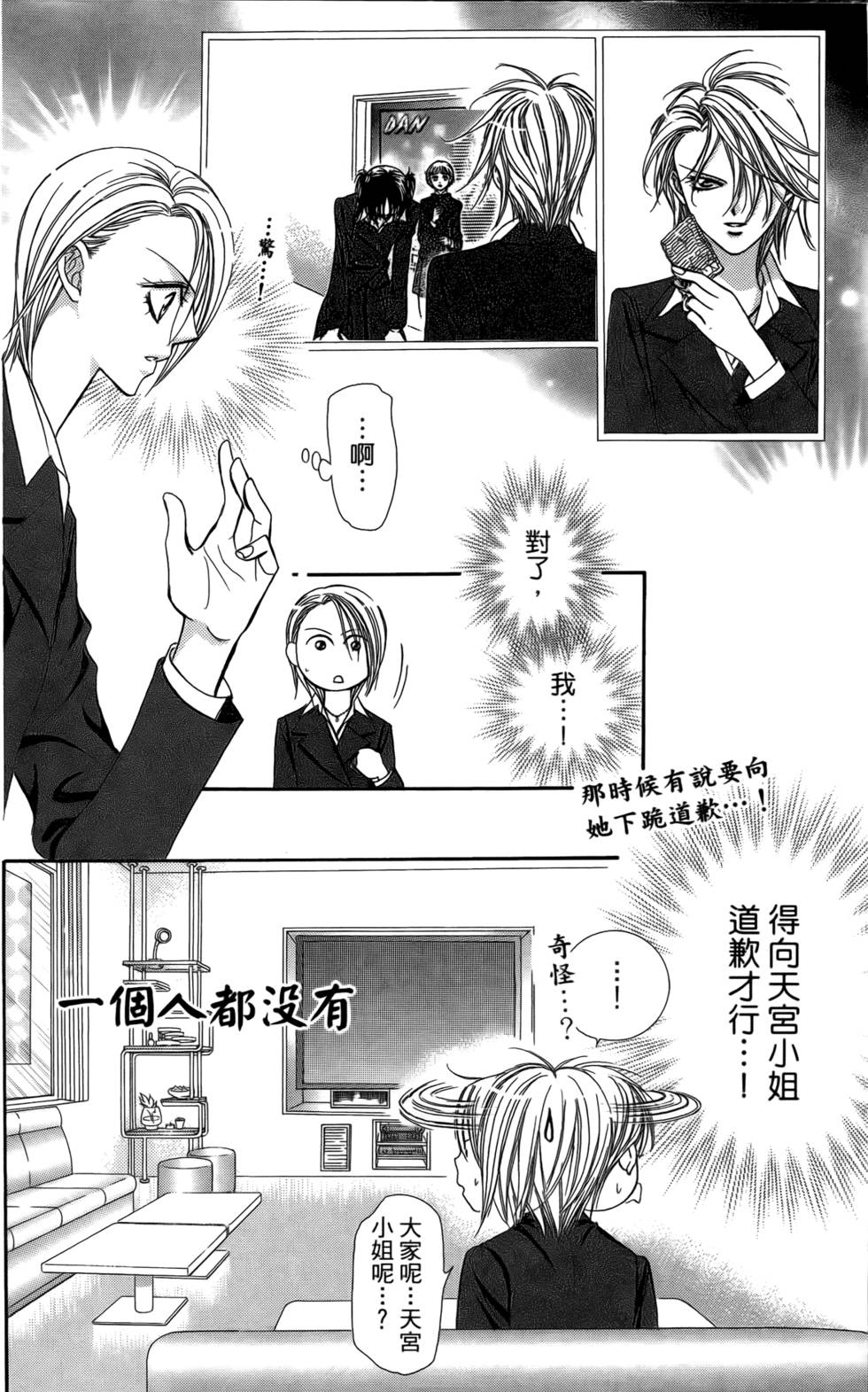 第97页