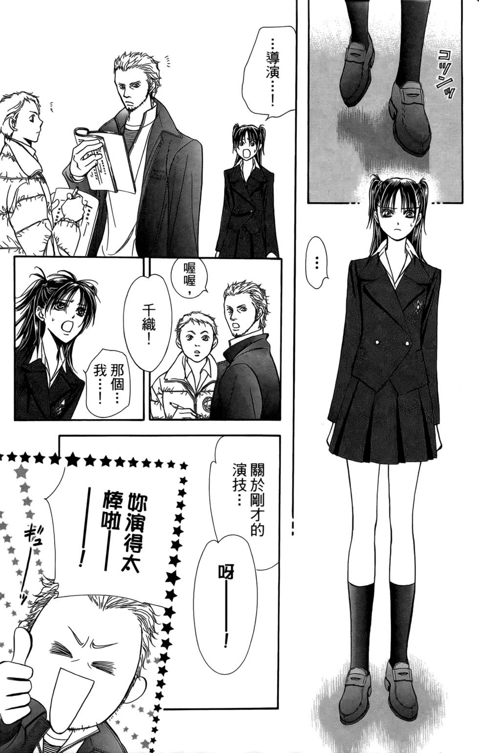 第98页