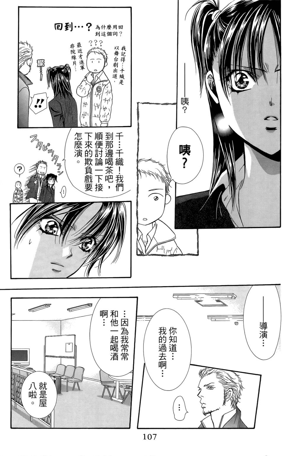 第100页