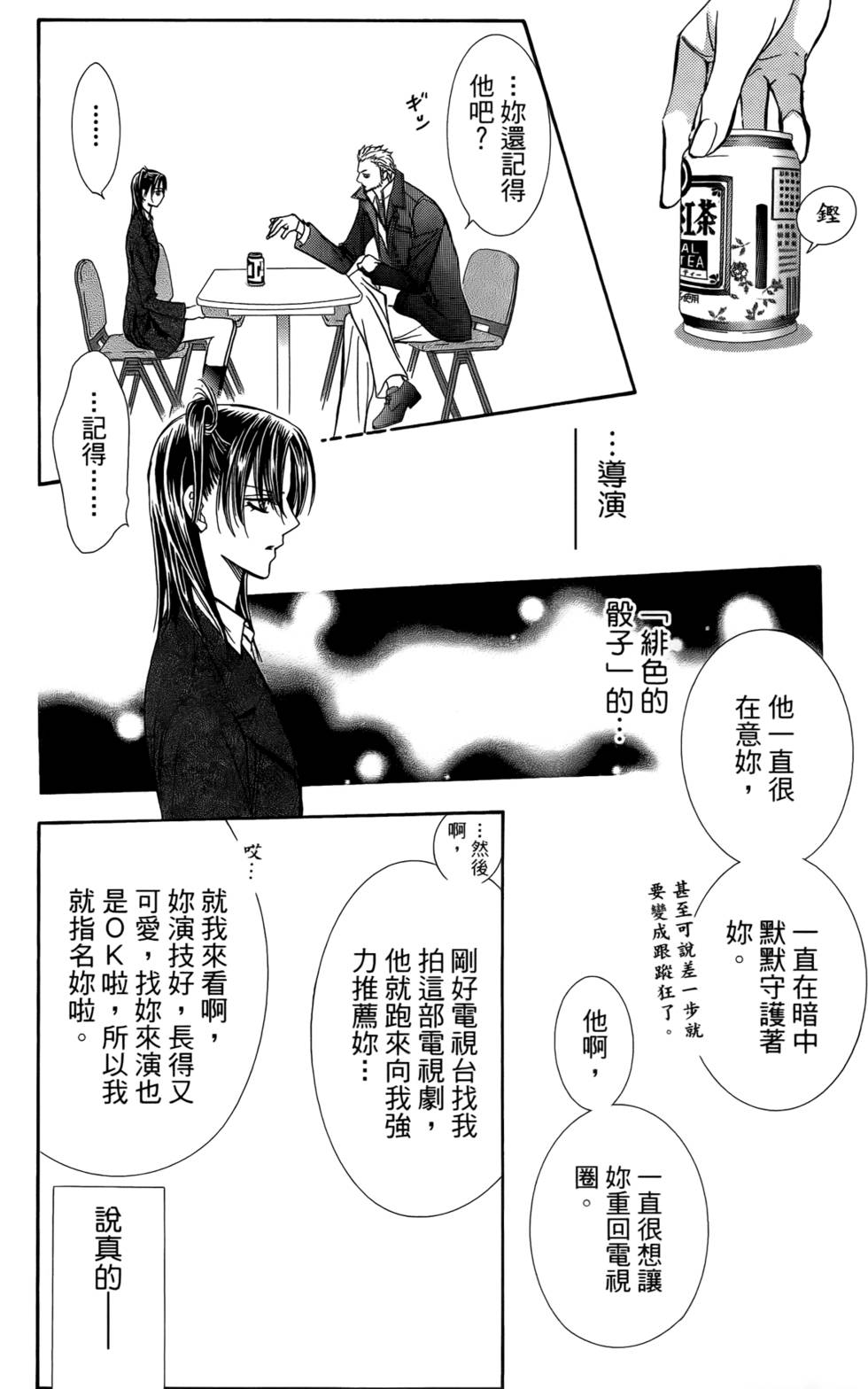 第101页