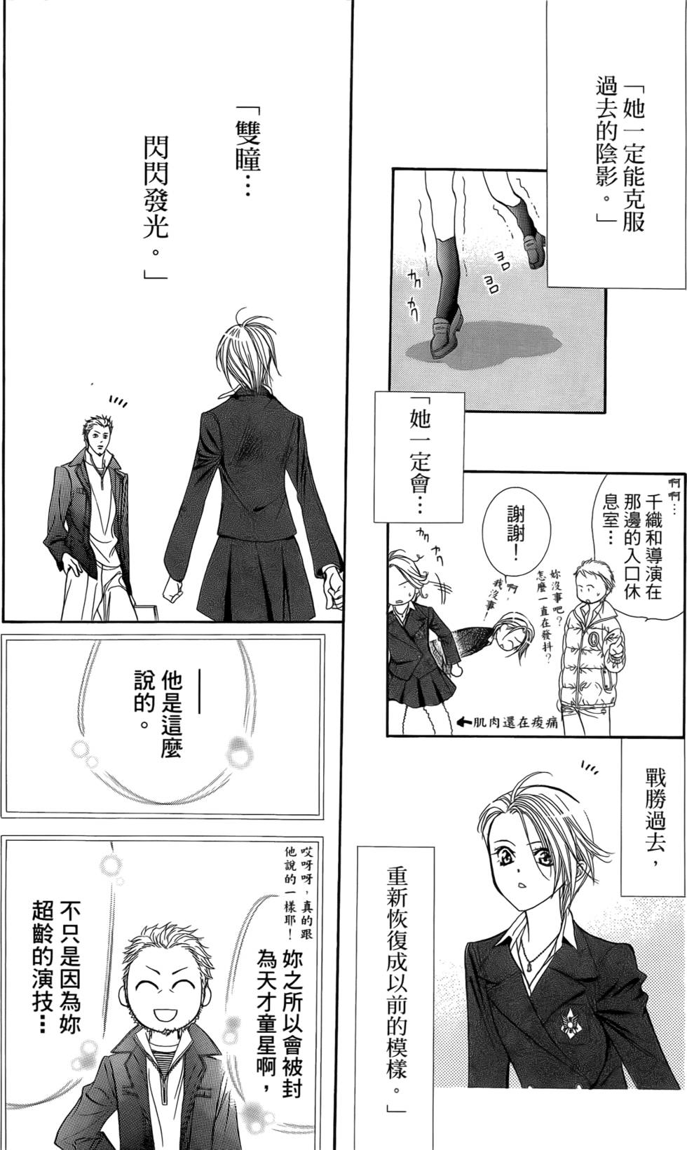 第103页