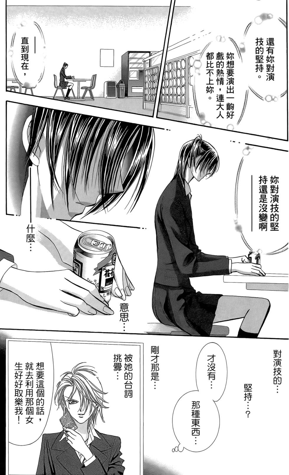 第104页