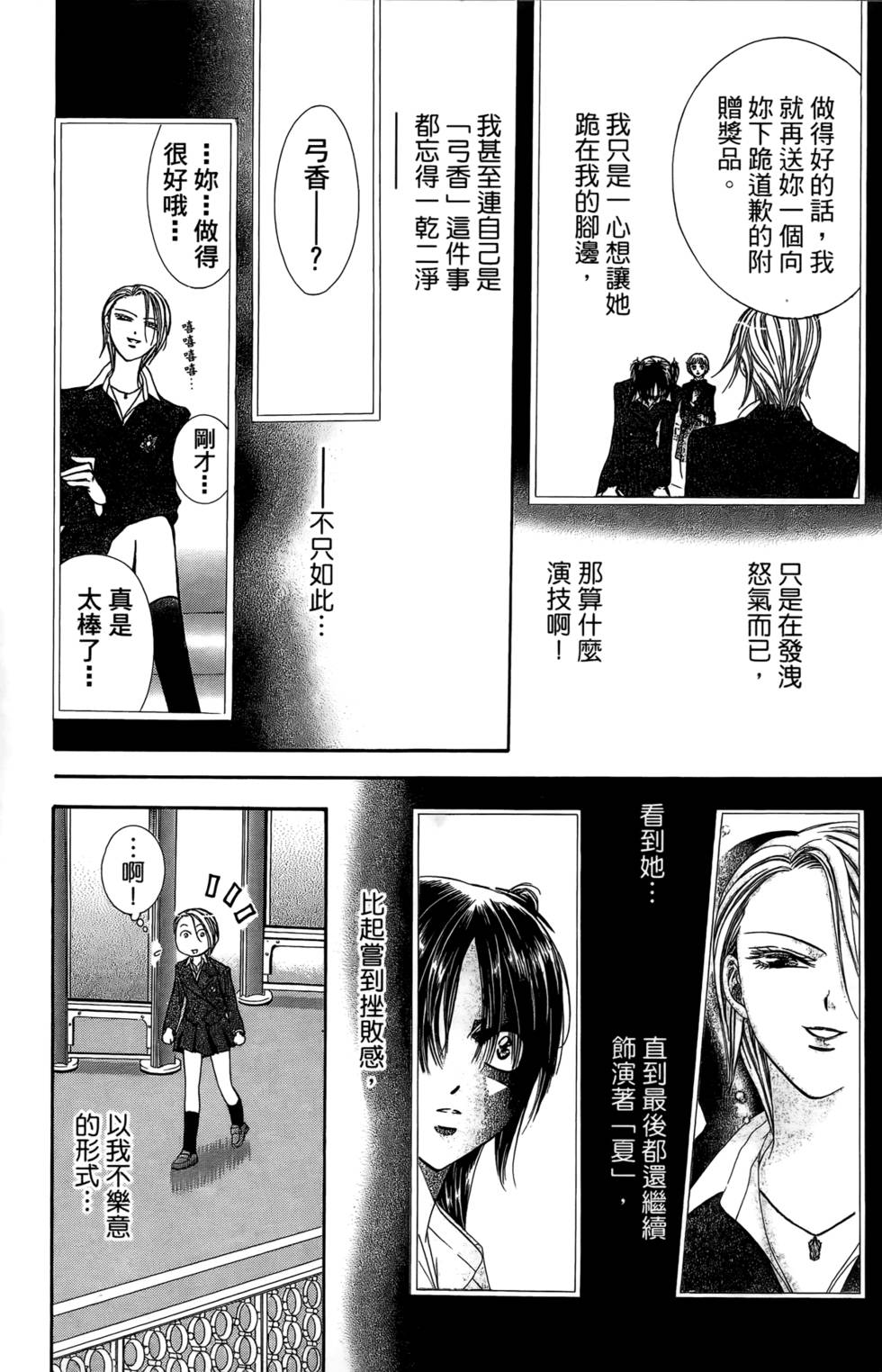 第105页