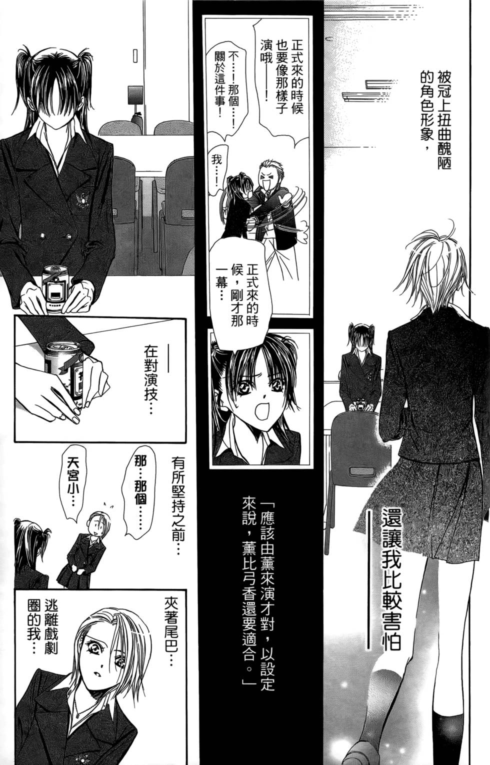 第106页
