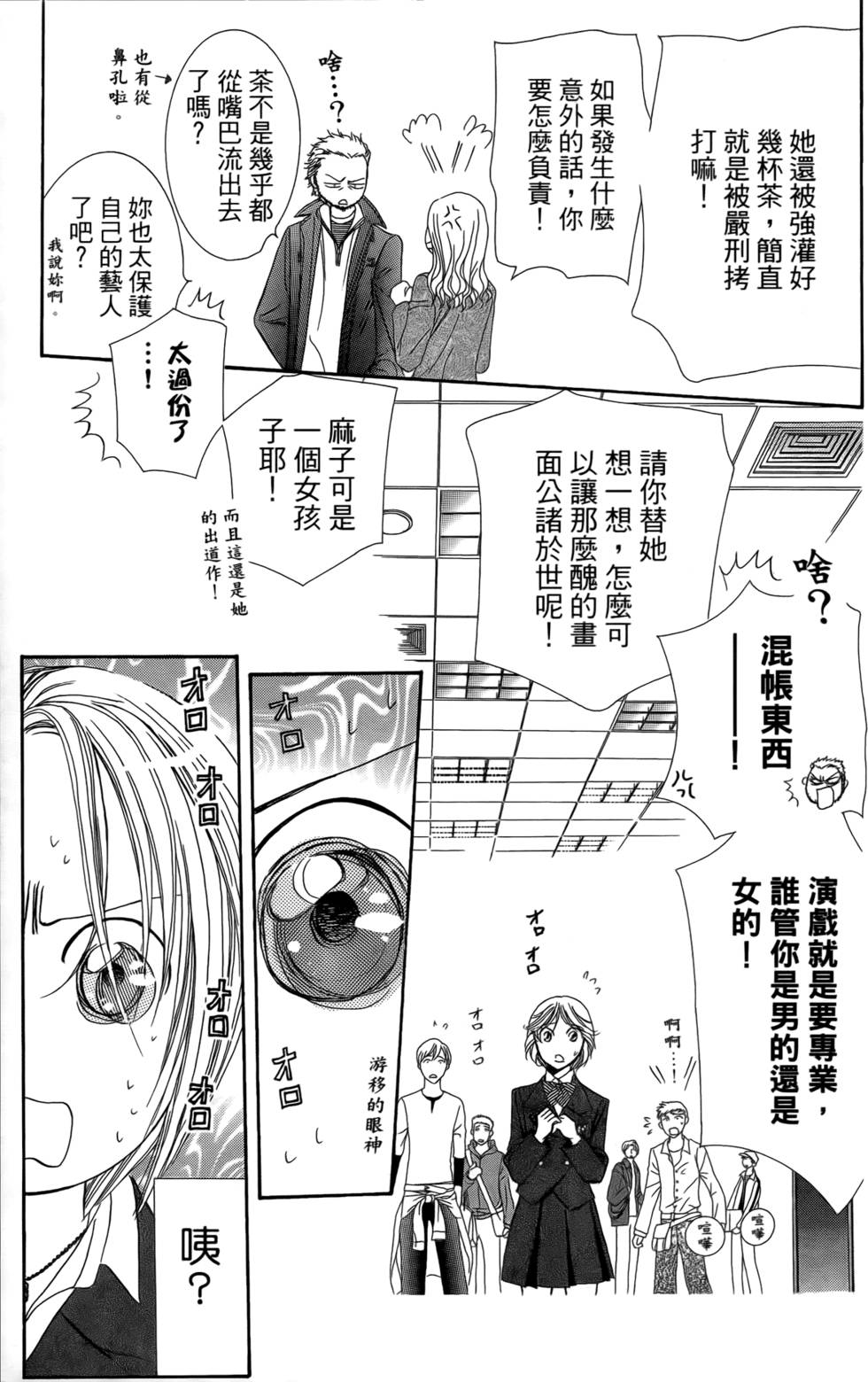 第110页