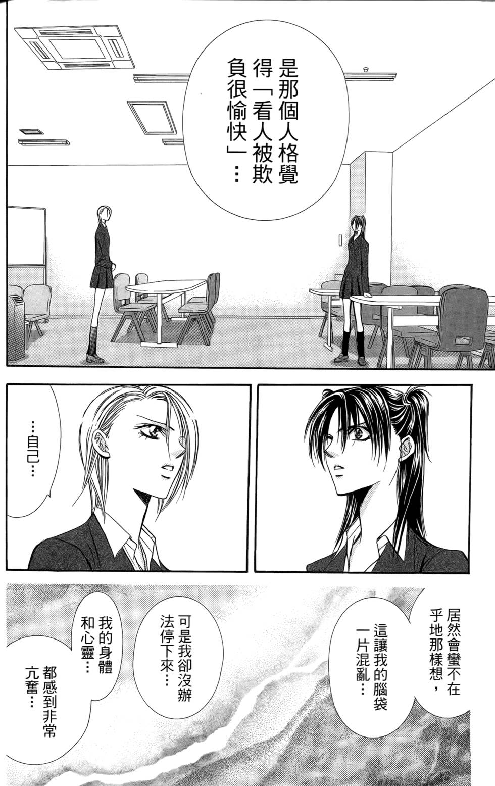 第115页