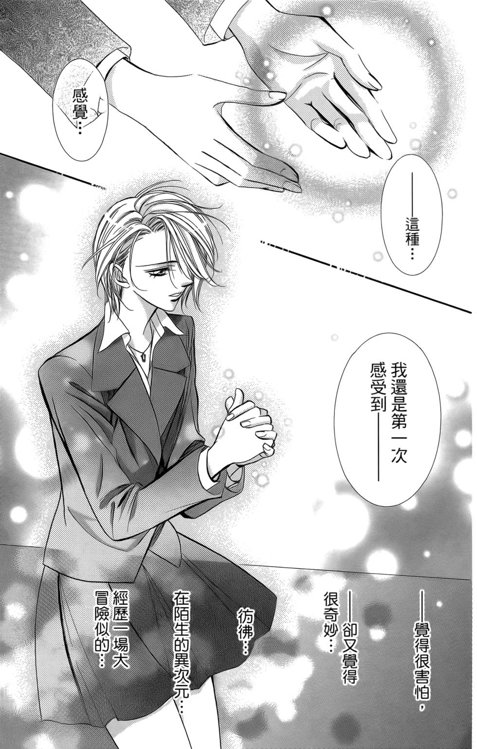 第116页
