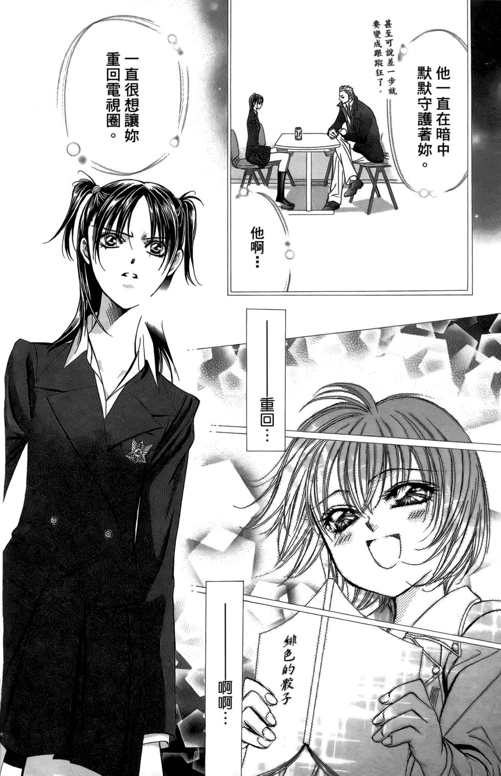 第121页