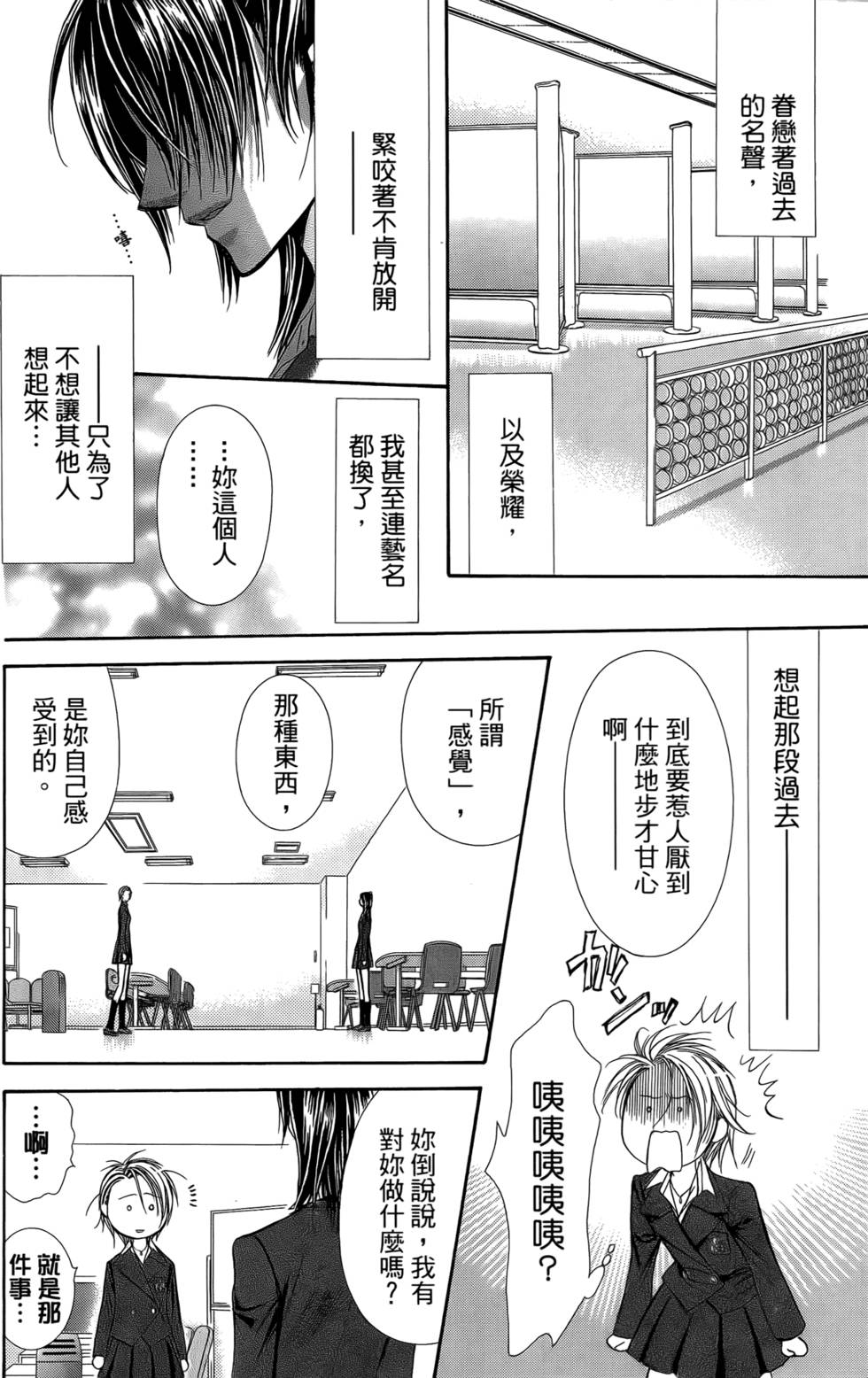 第123页
