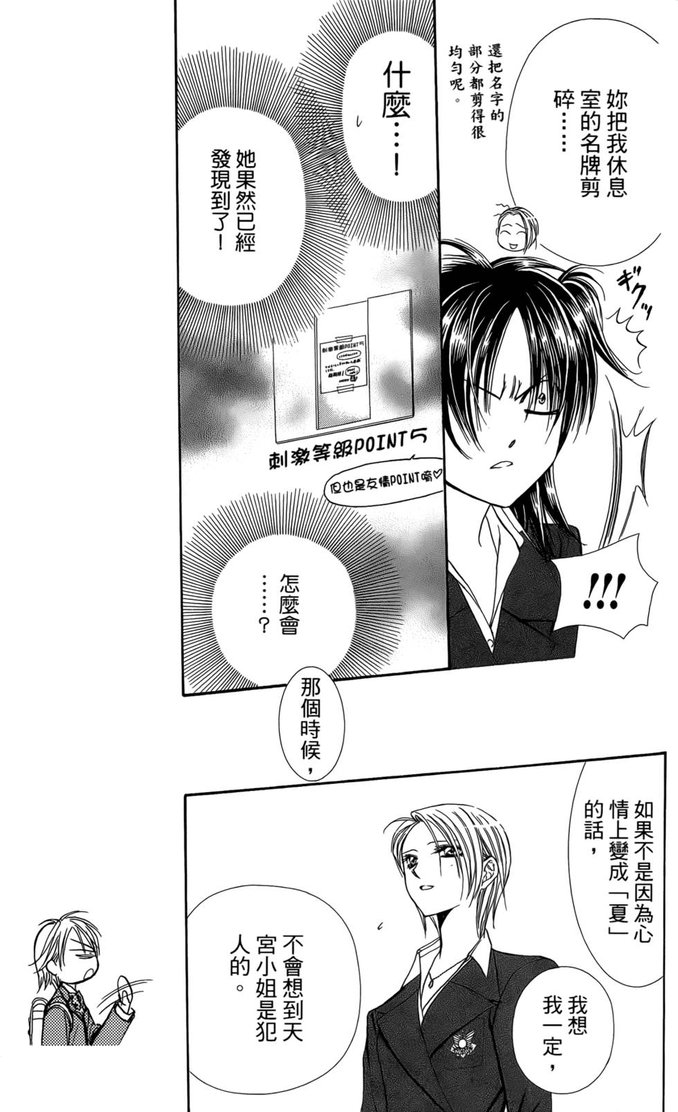 第124页