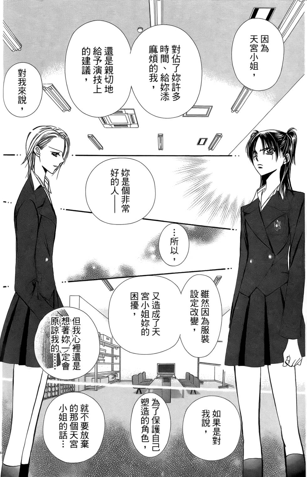 第125页