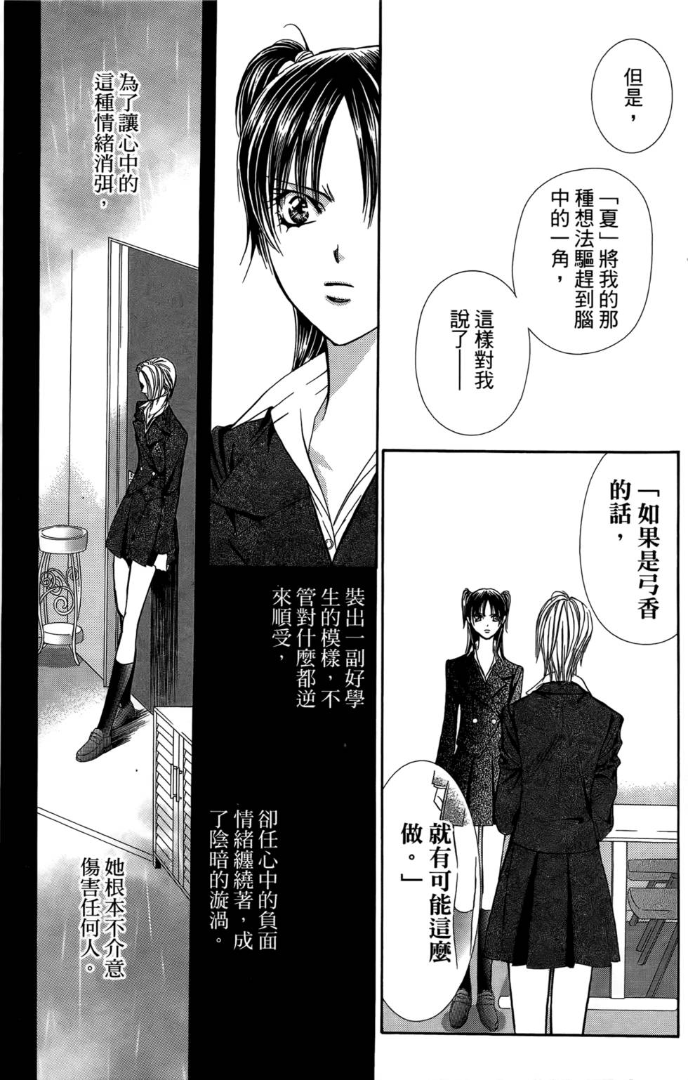 第126页