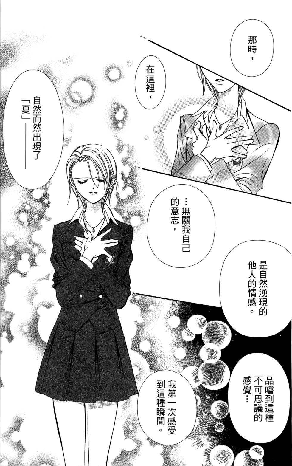 第128页