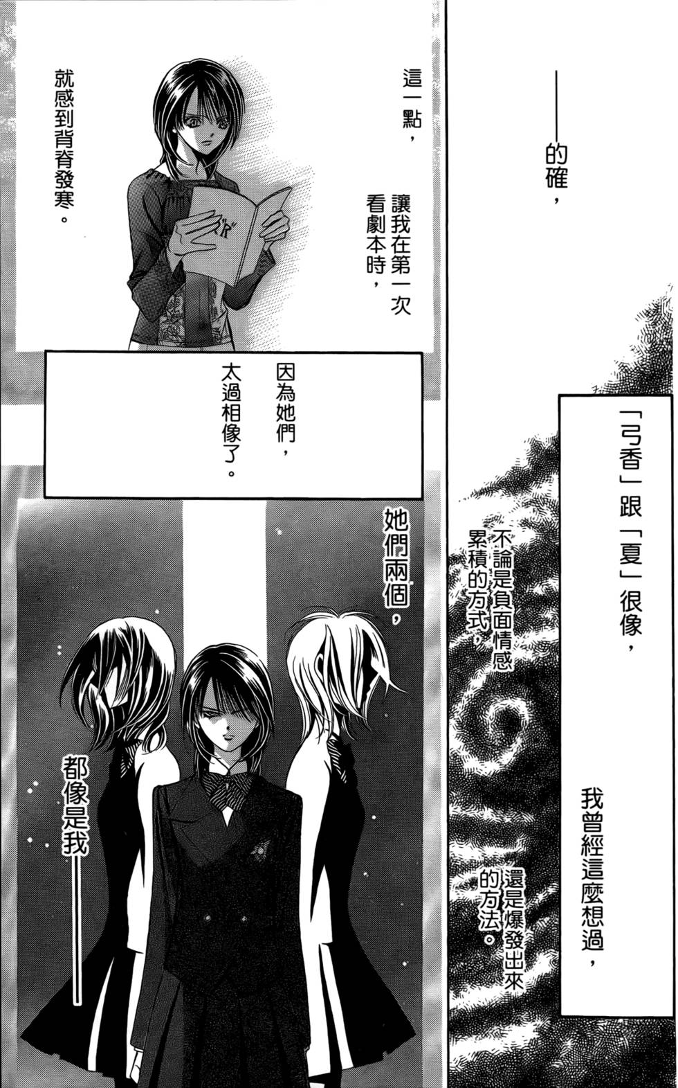 第130页