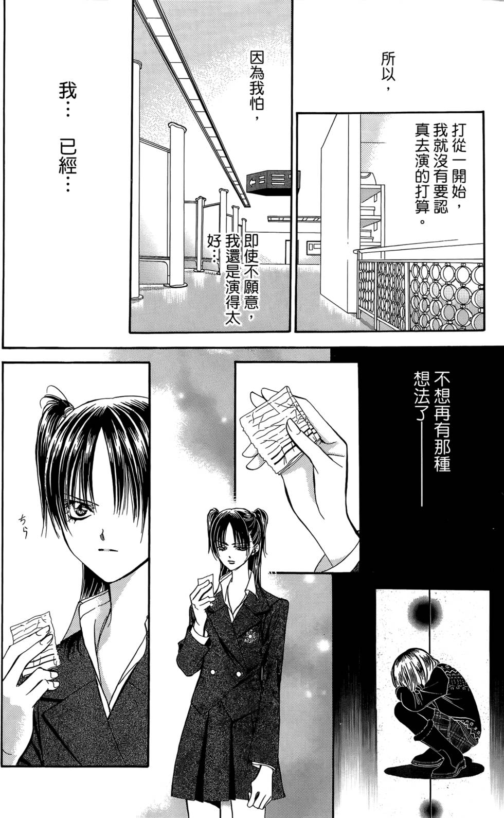 第131页