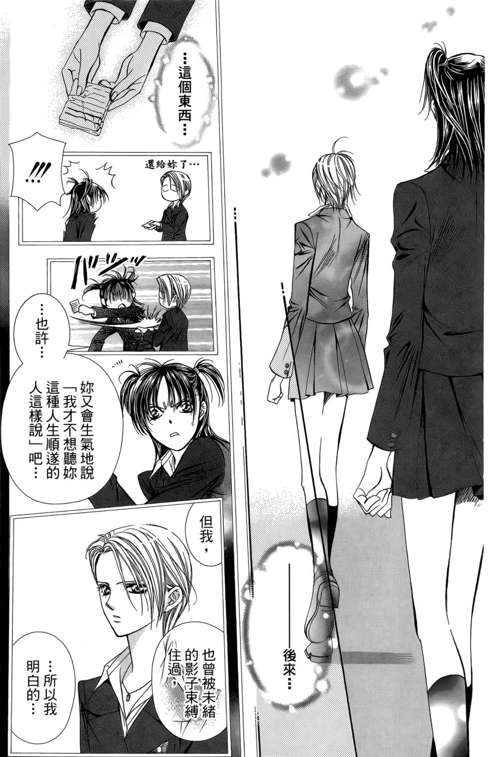 第132页