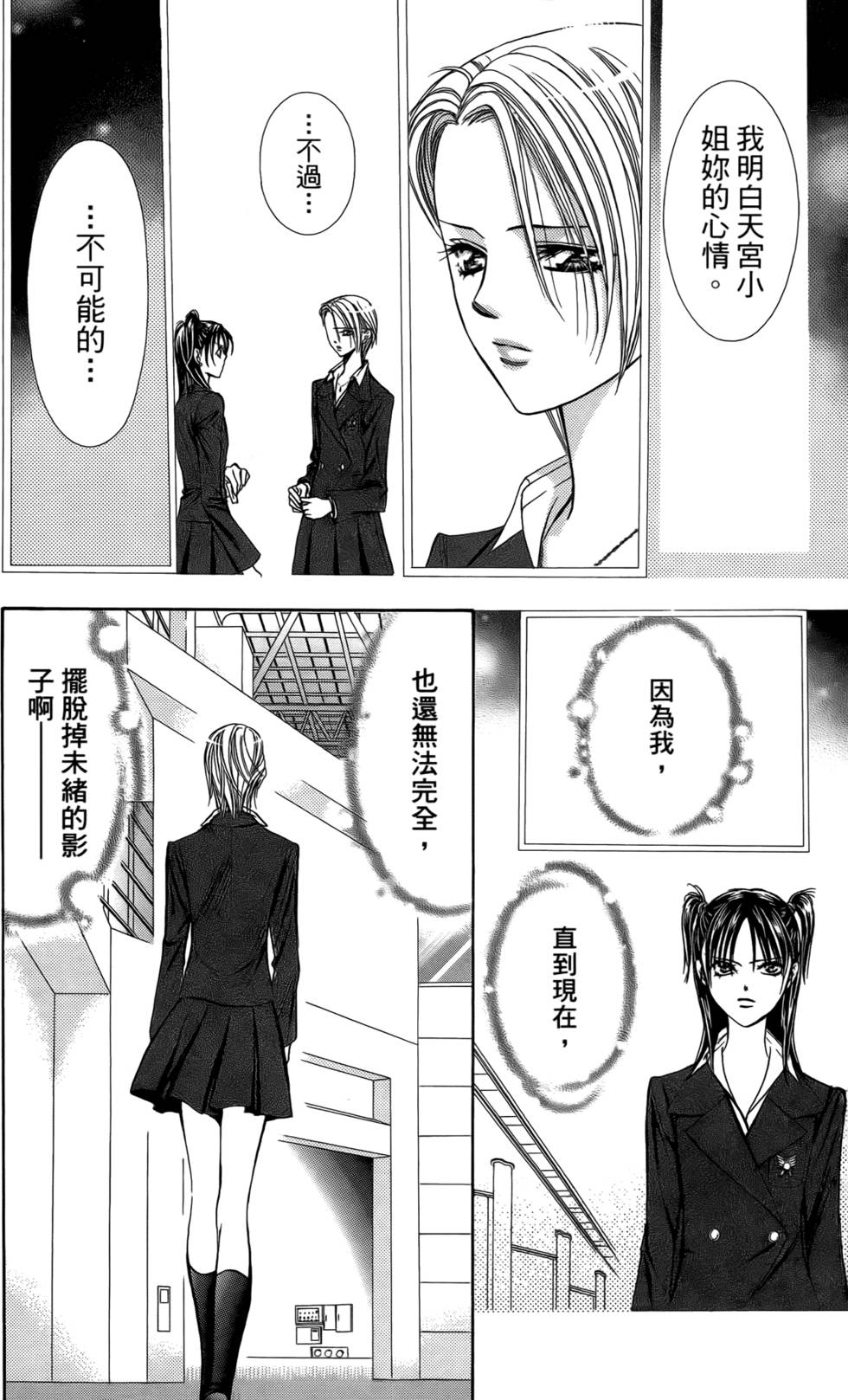 第133页
