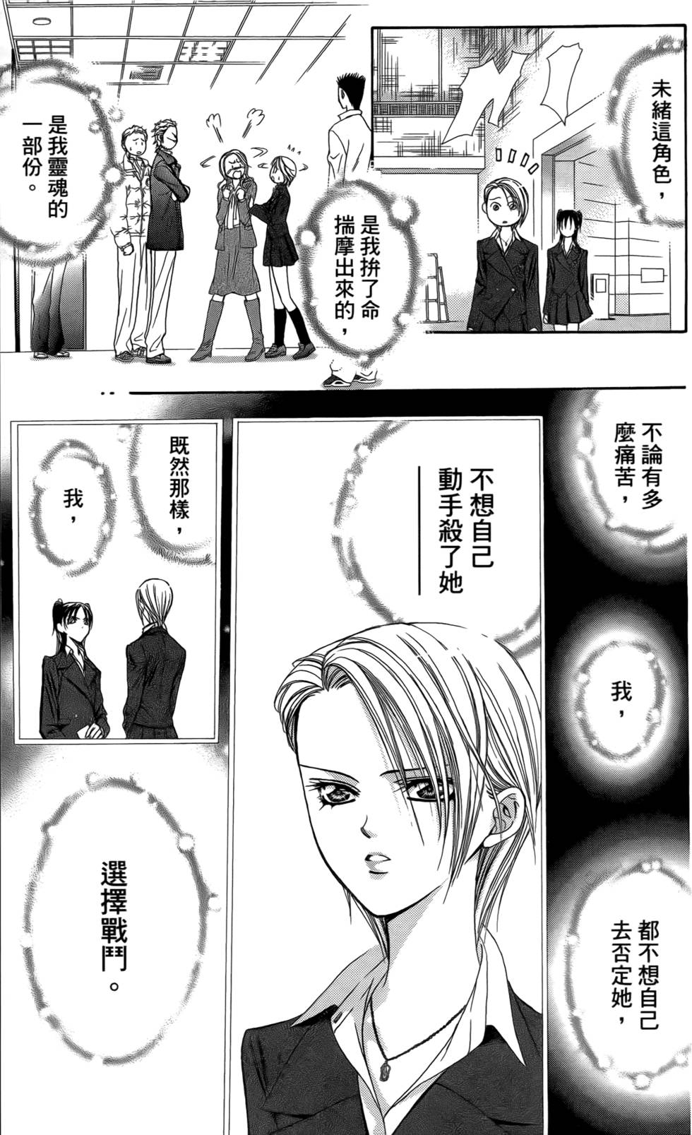 第134页
