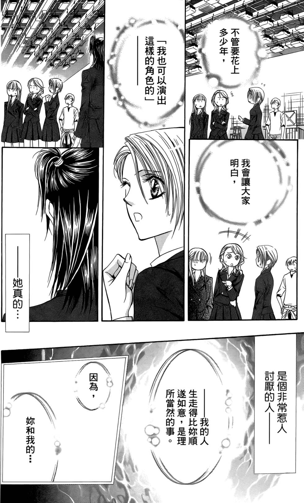 第135页