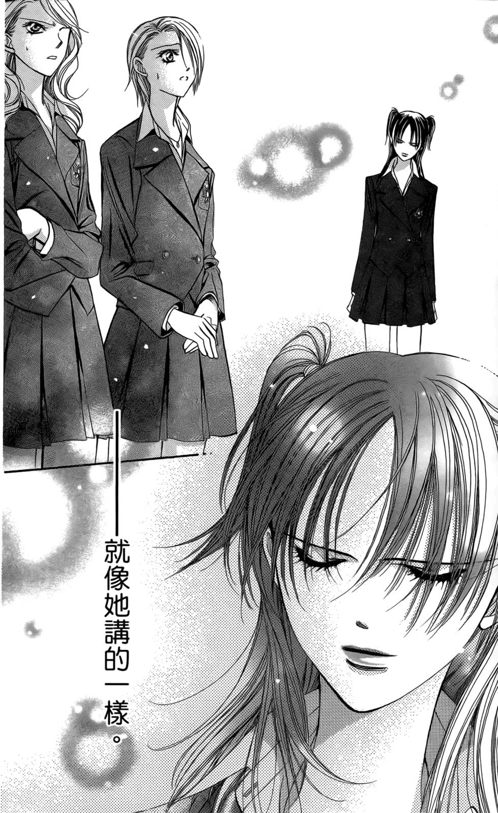 第137页