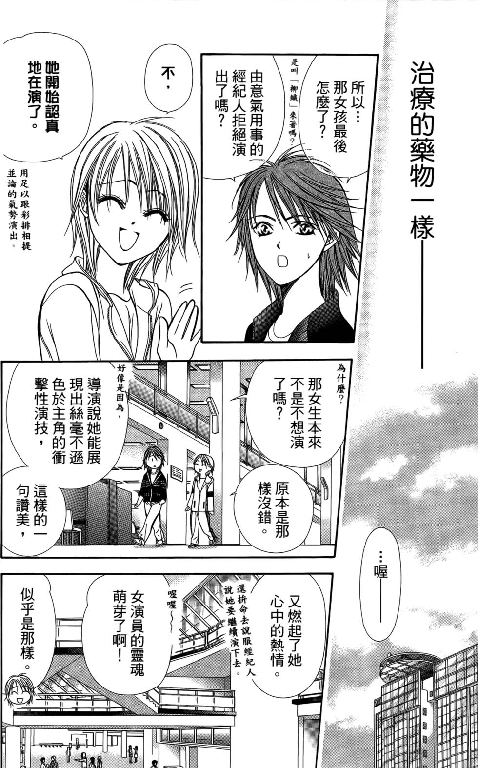 第139页