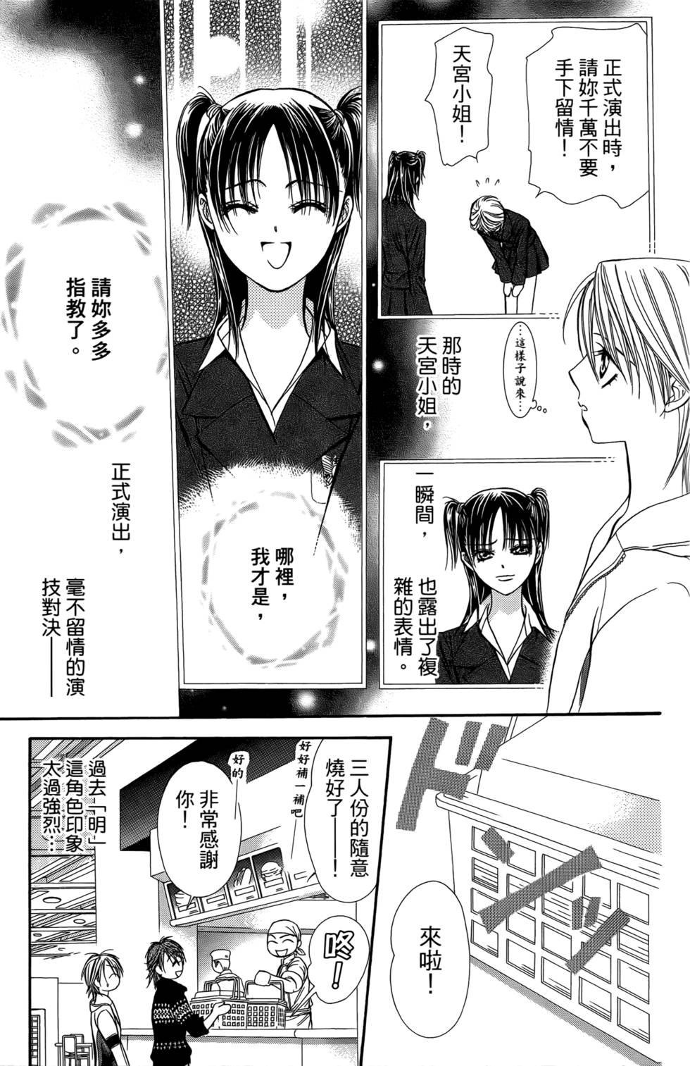 第140页