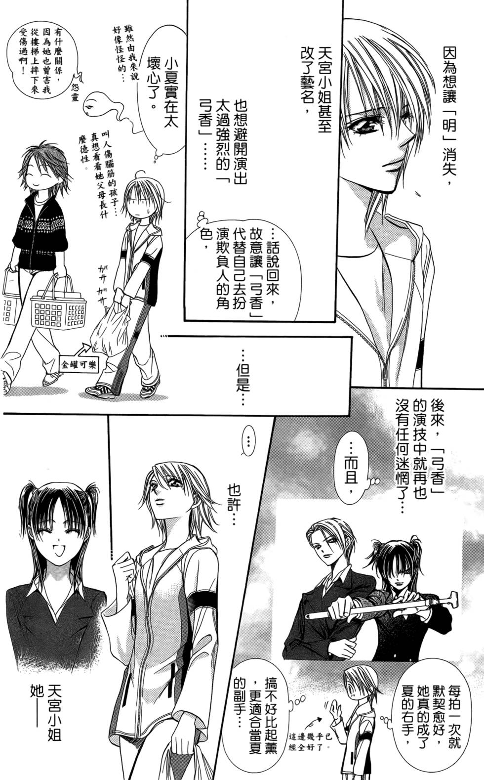 第141页