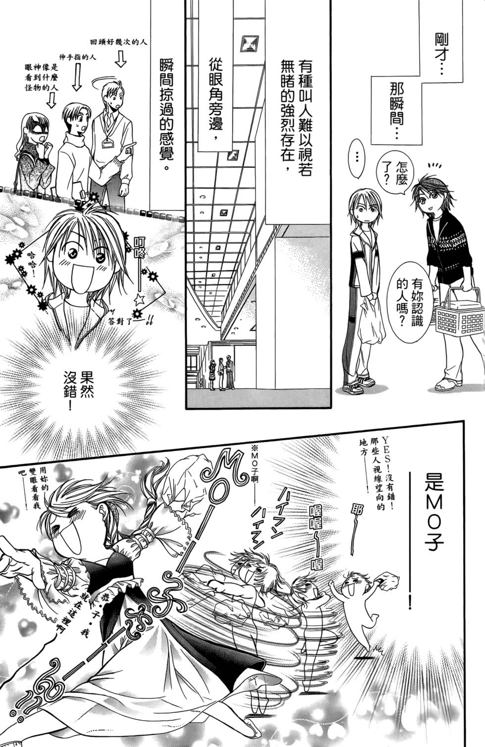 第144页