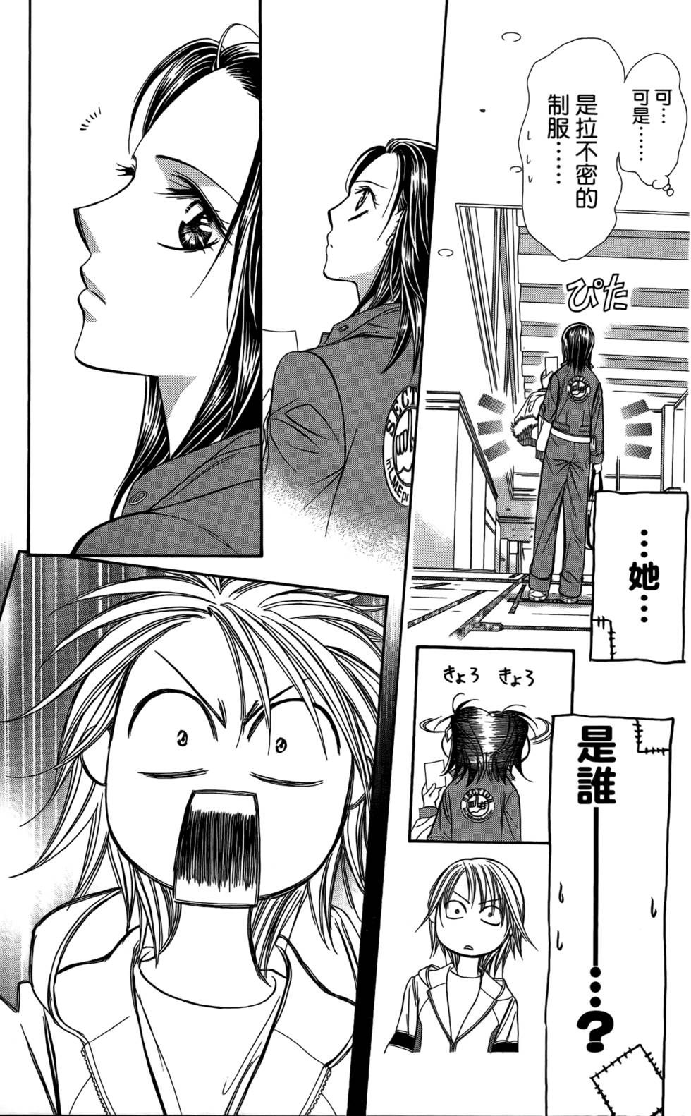 第146页