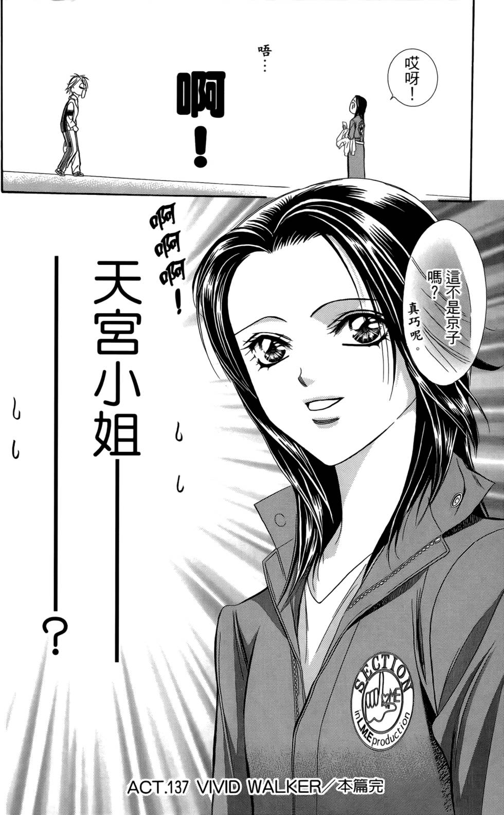 第147页