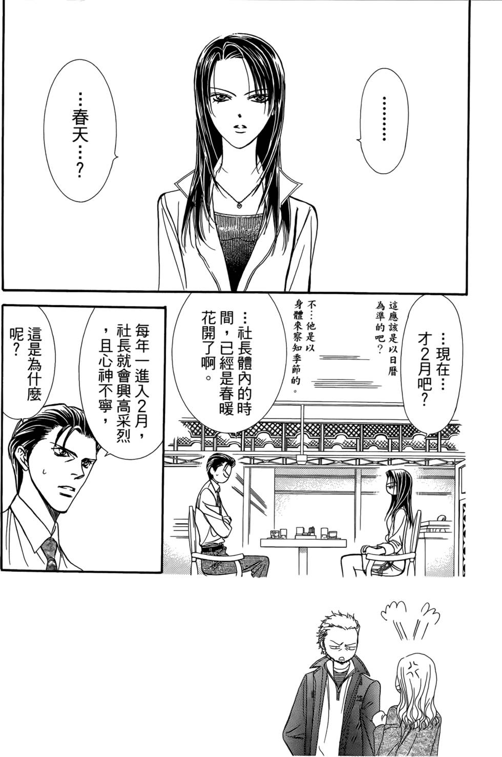 第150页