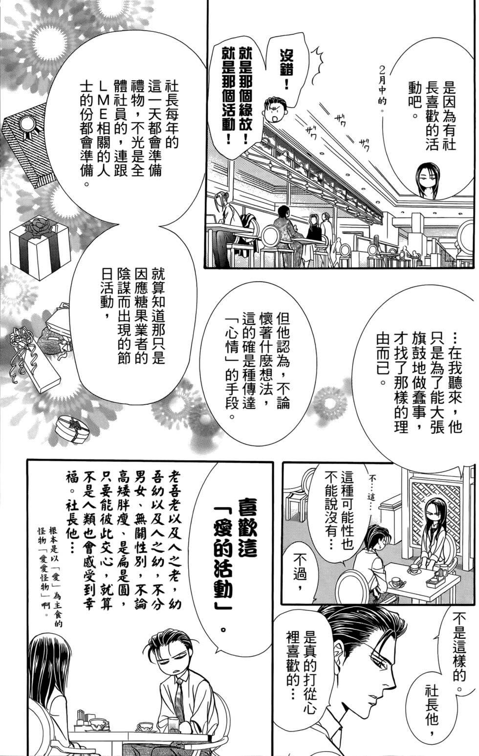 第151页