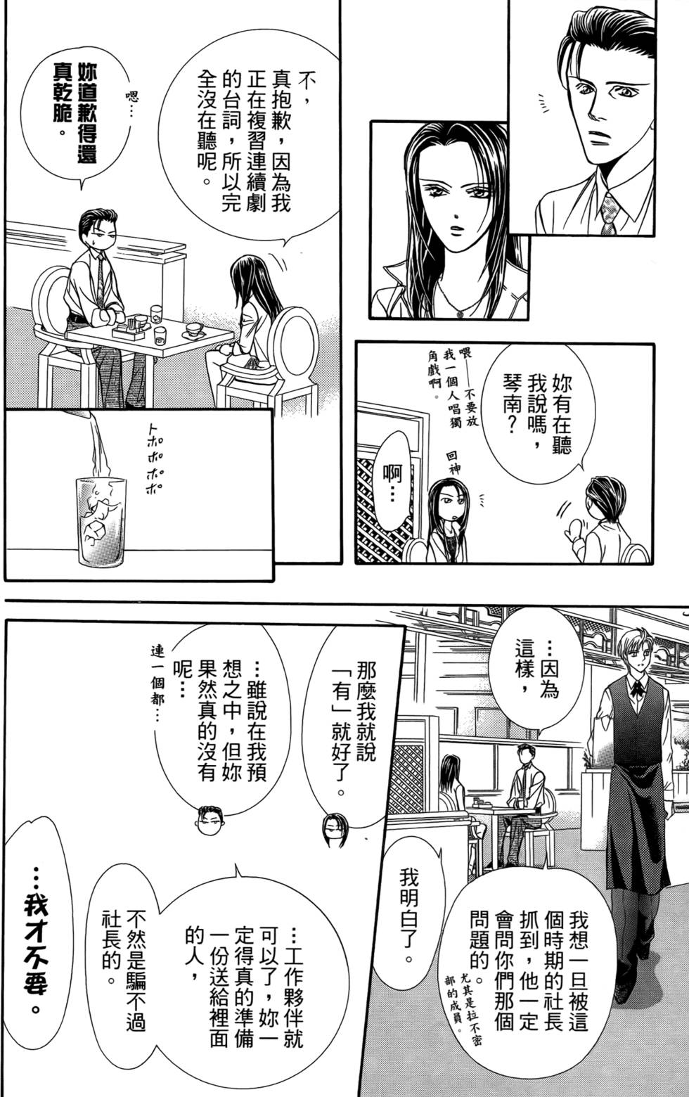 第152页
