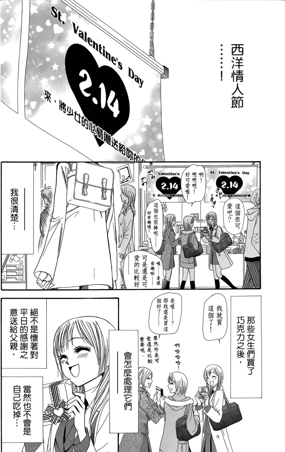 第154页