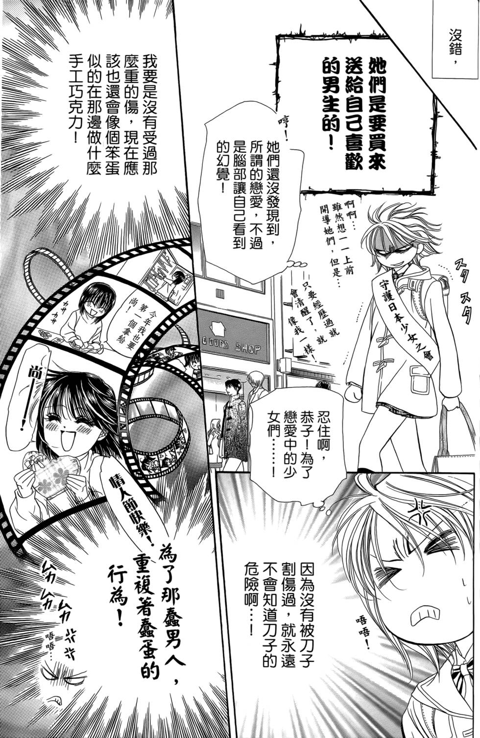 第155页