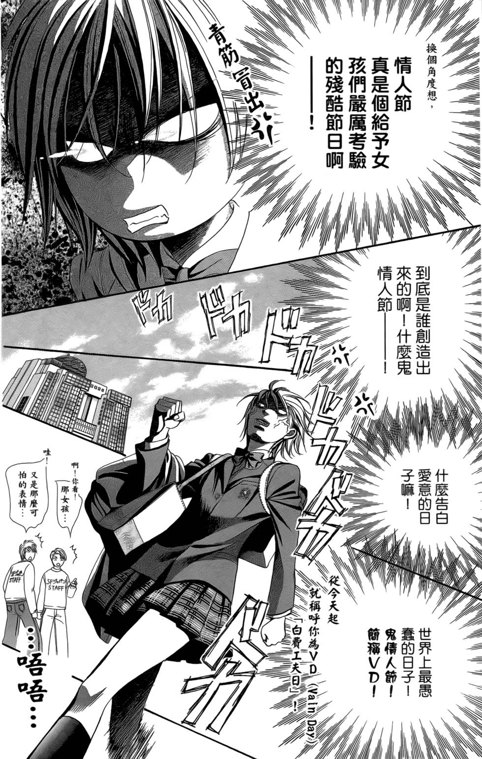 第156页