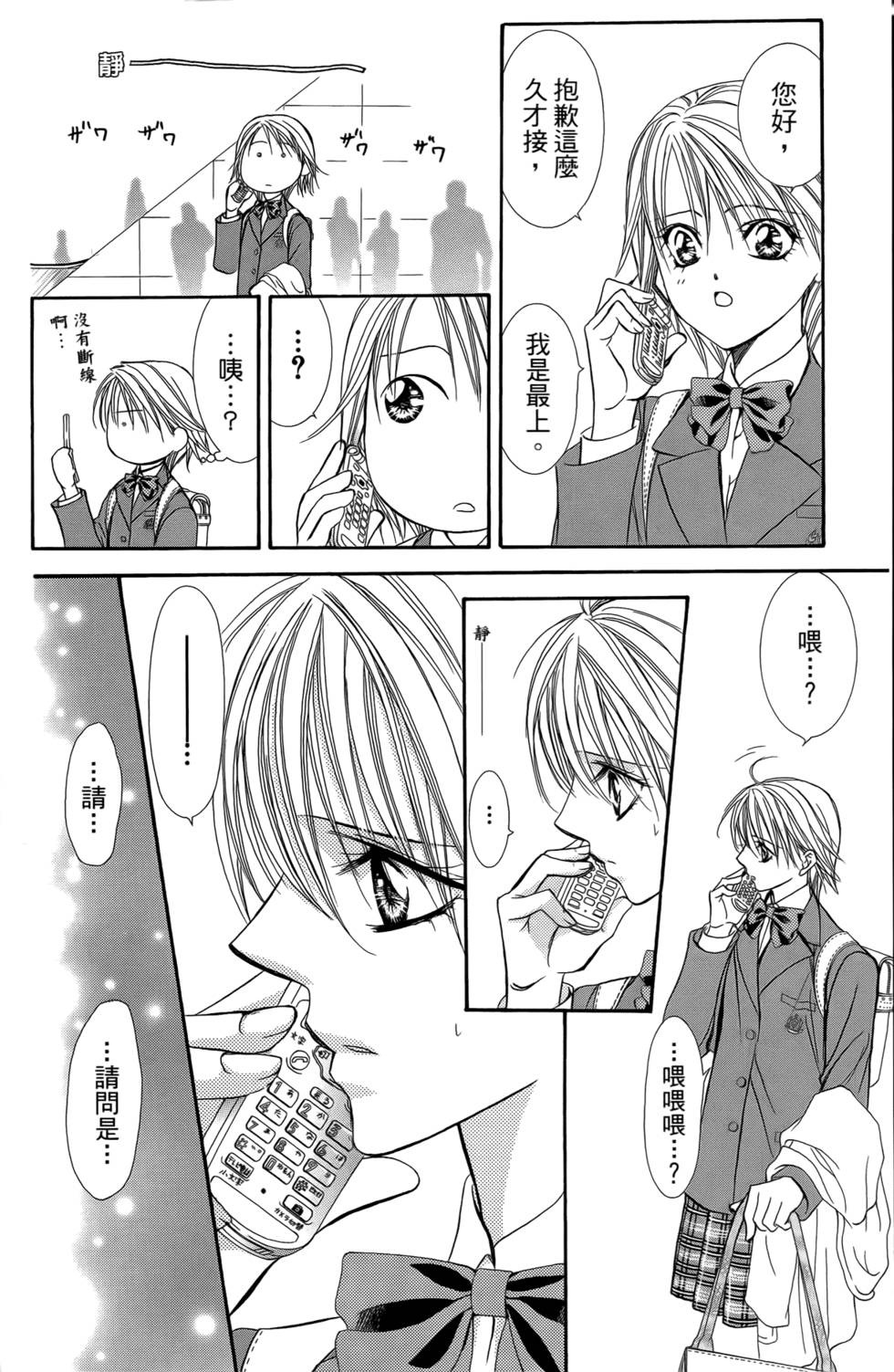 第158页