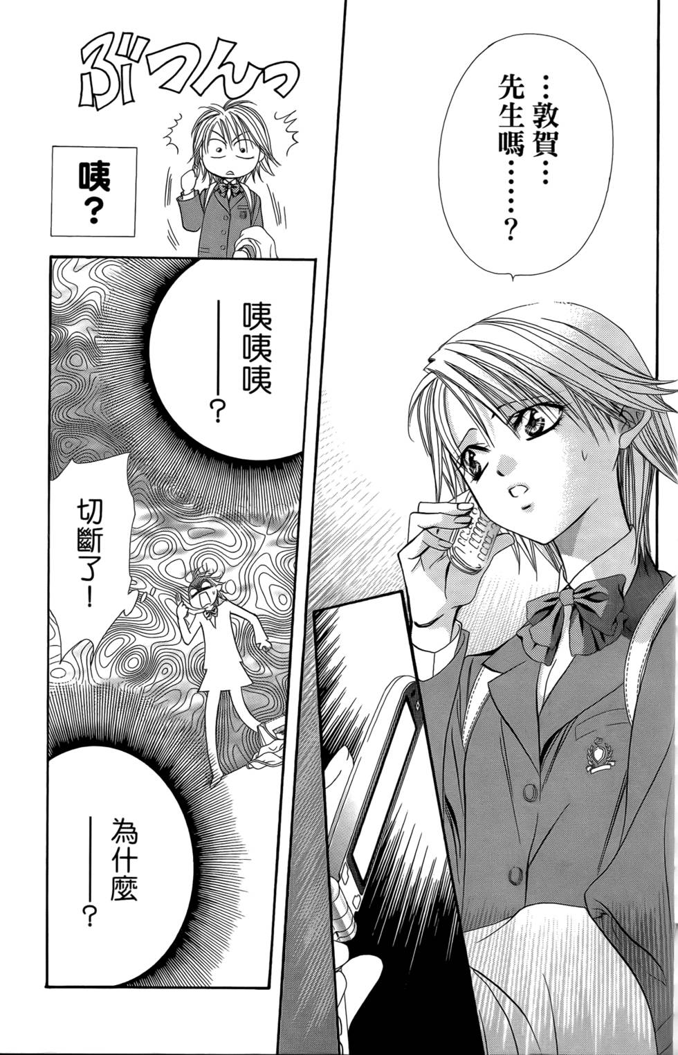 第159页