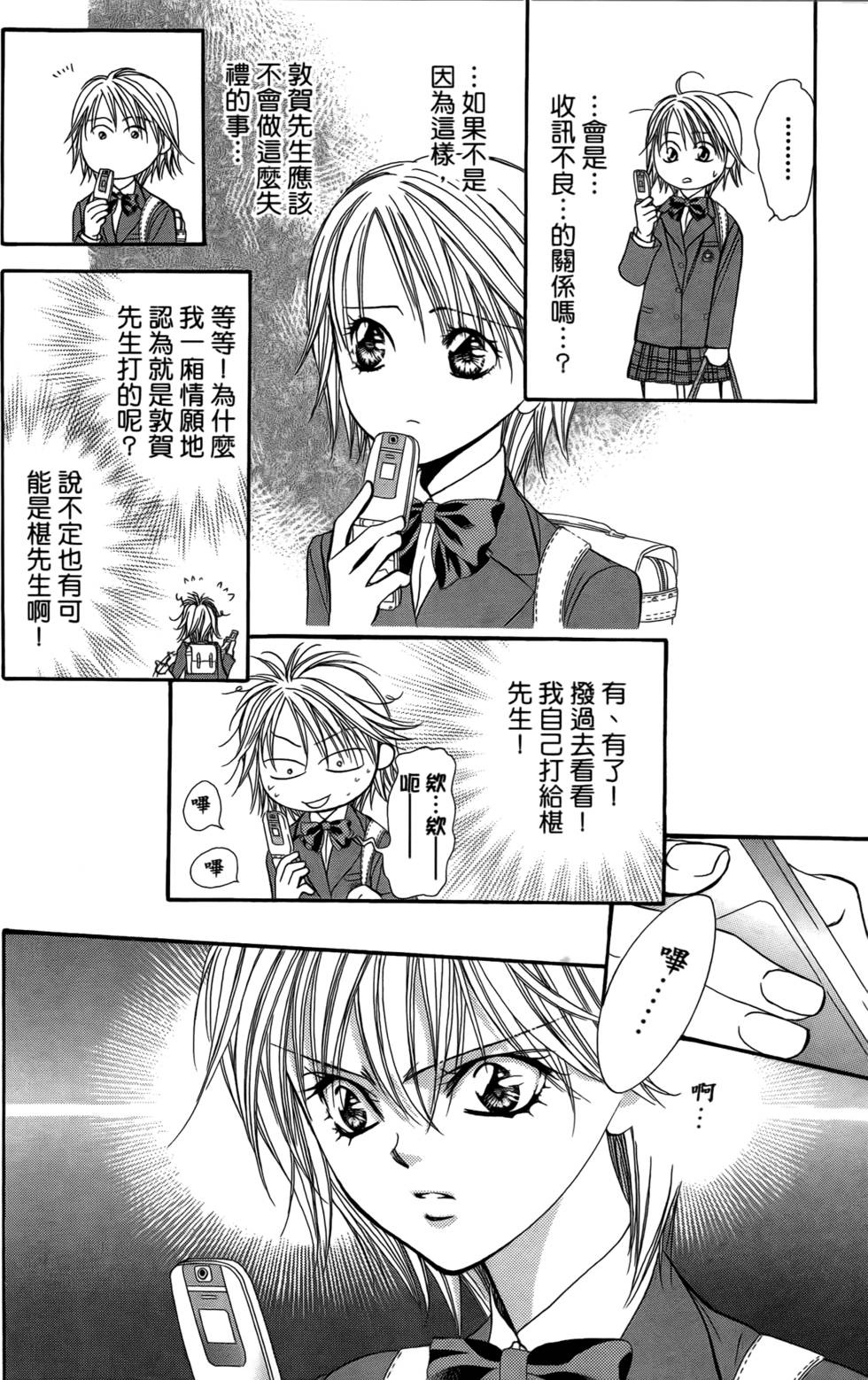 第160页