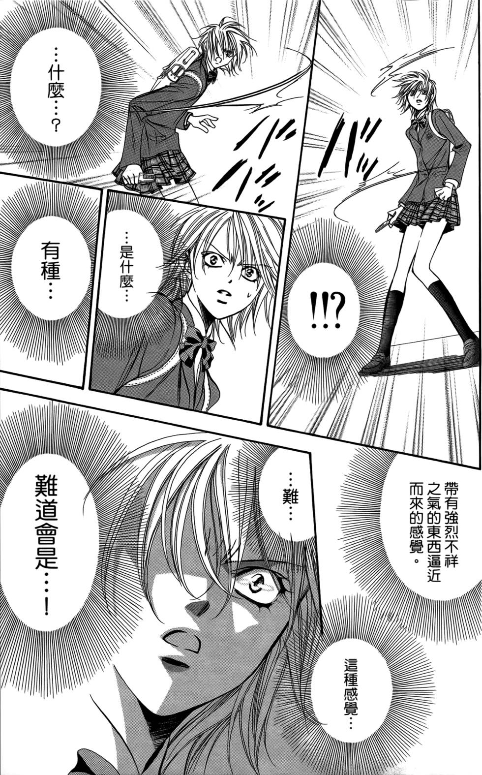 第161页
