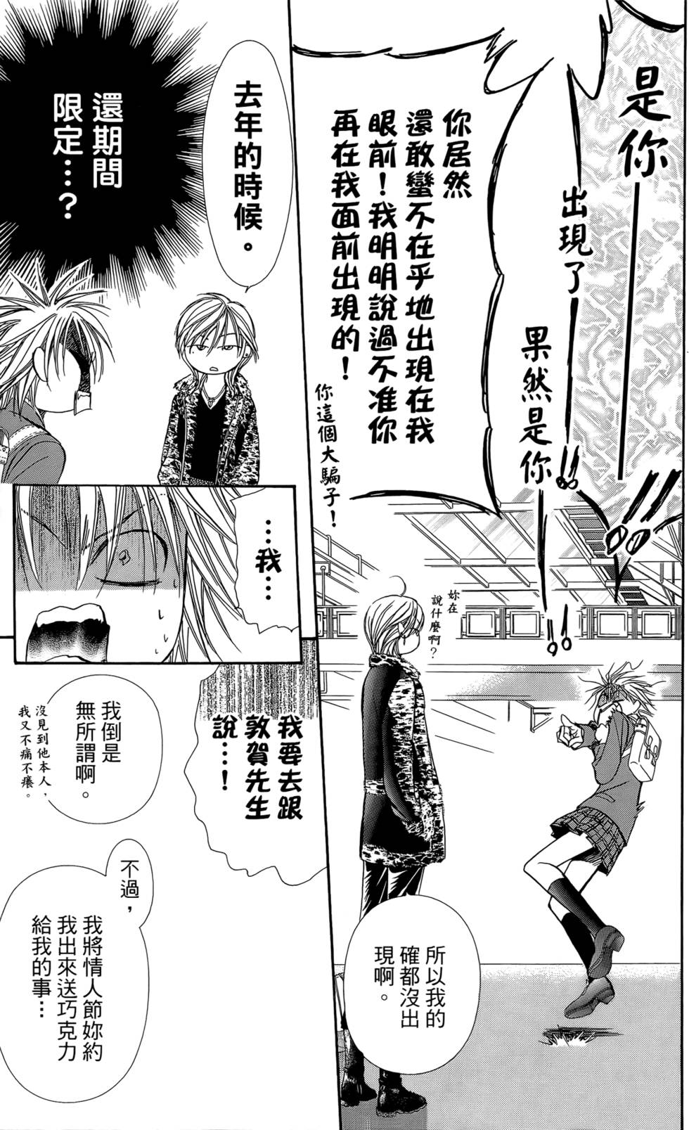 第163页