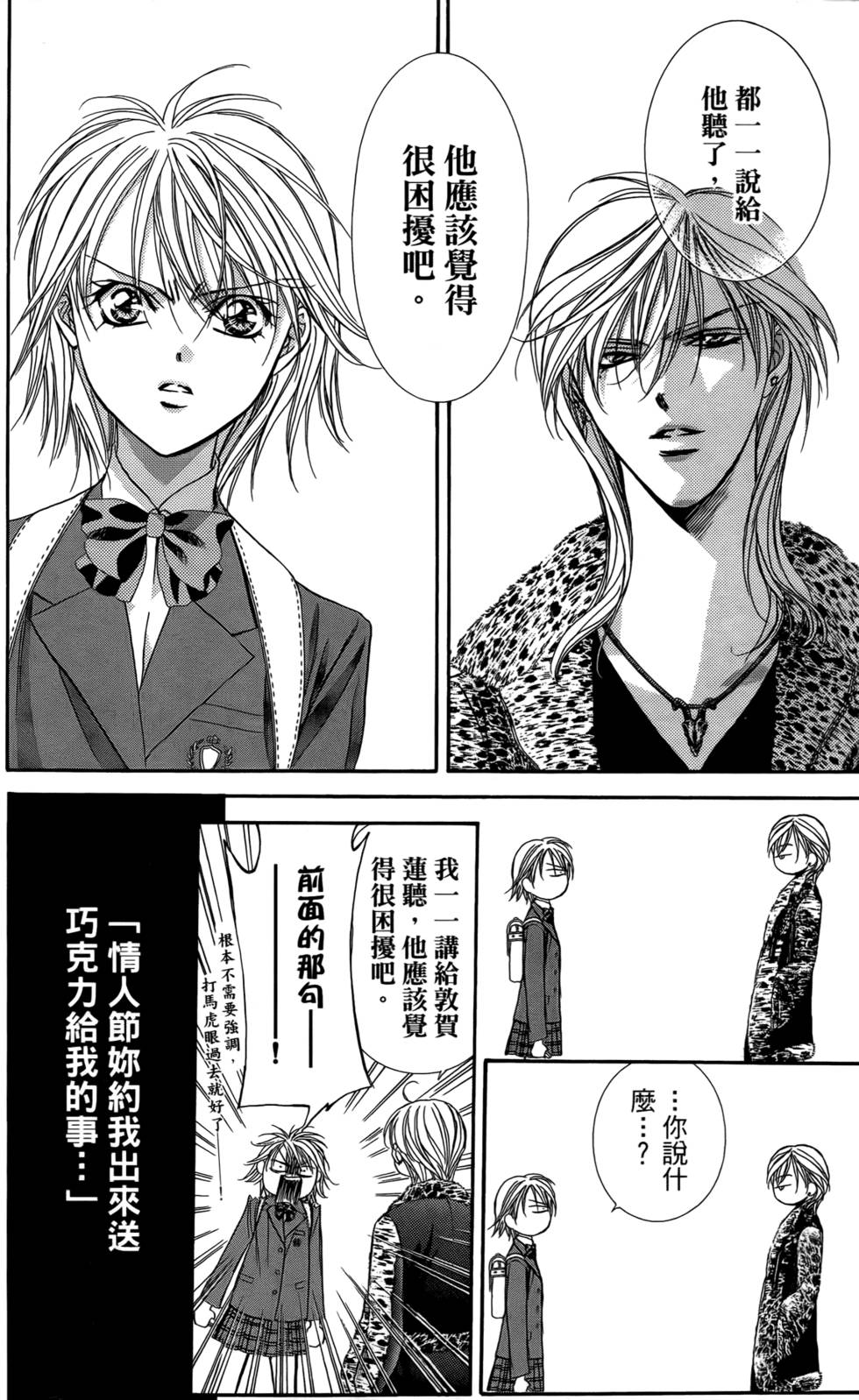 第164页
