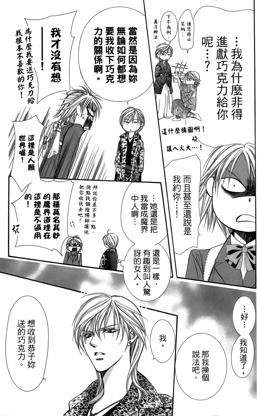 第165页