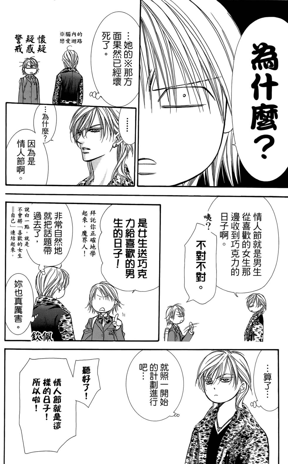 第166页