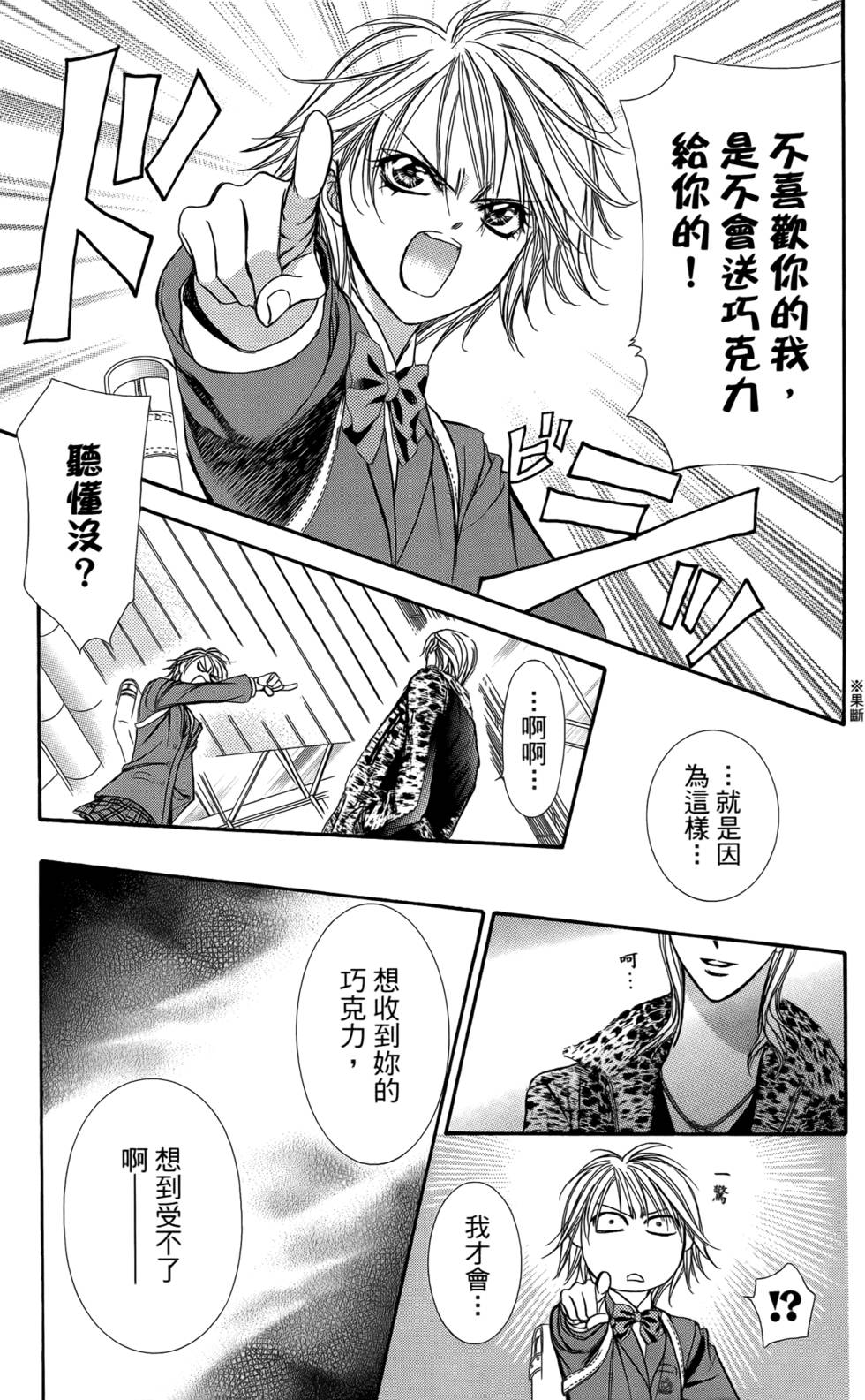 第167页