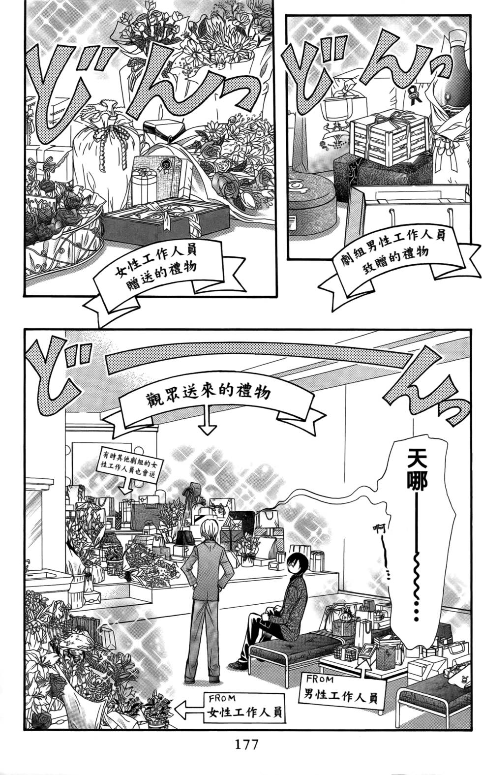 第169页