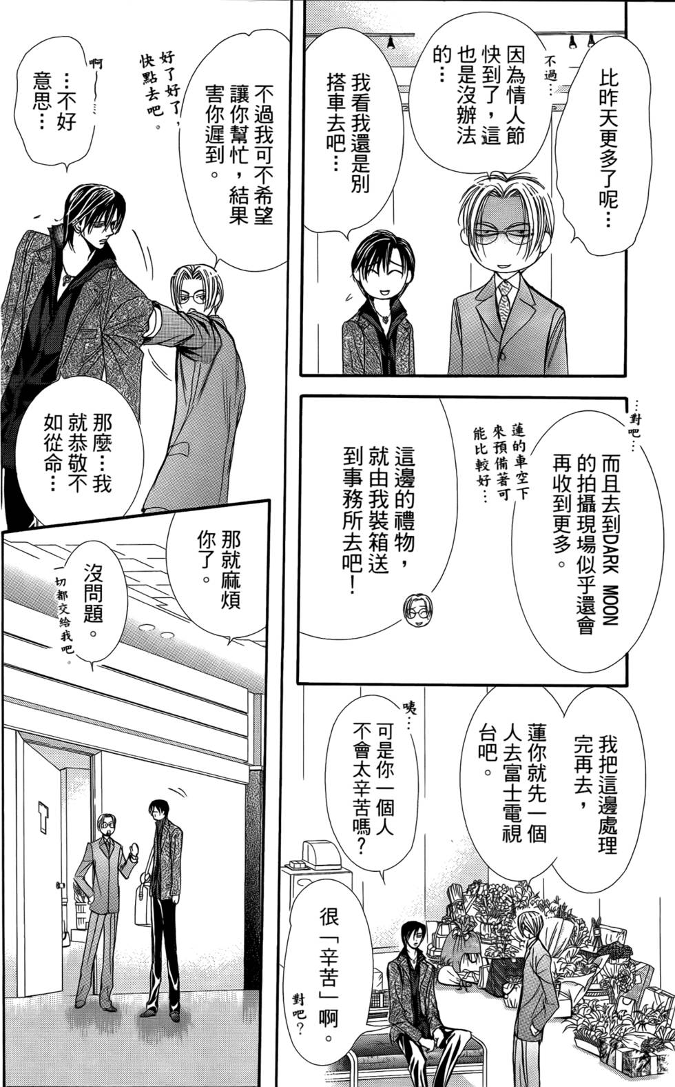 第170页